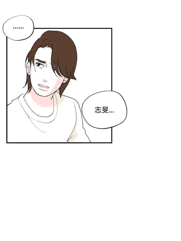 第53话 第24页