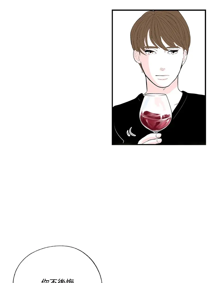 第53话 第25页
