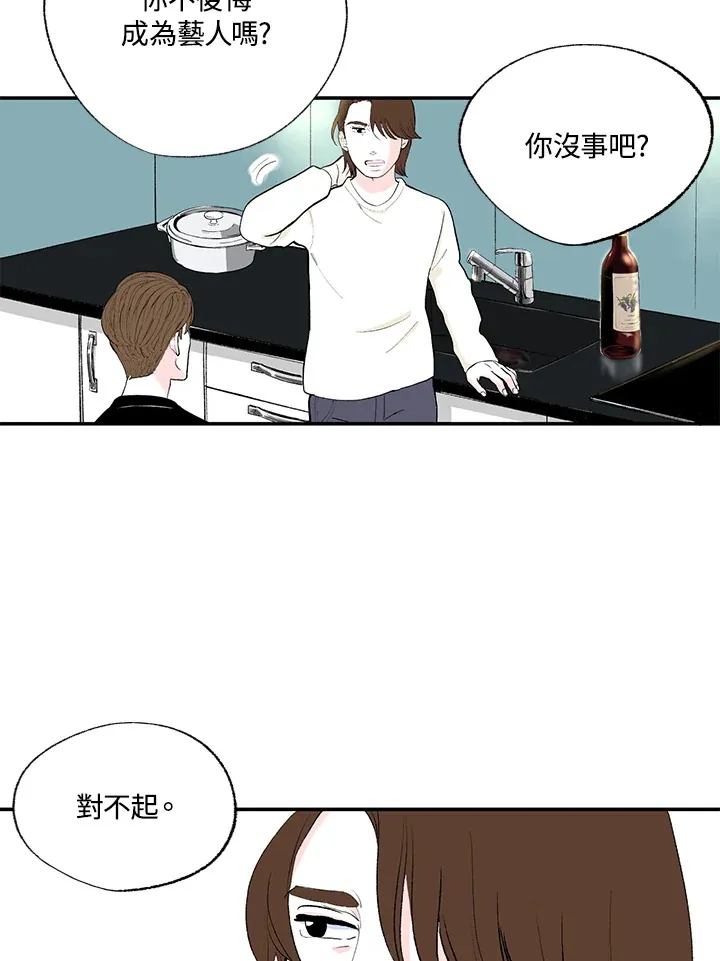 第53话 第26页