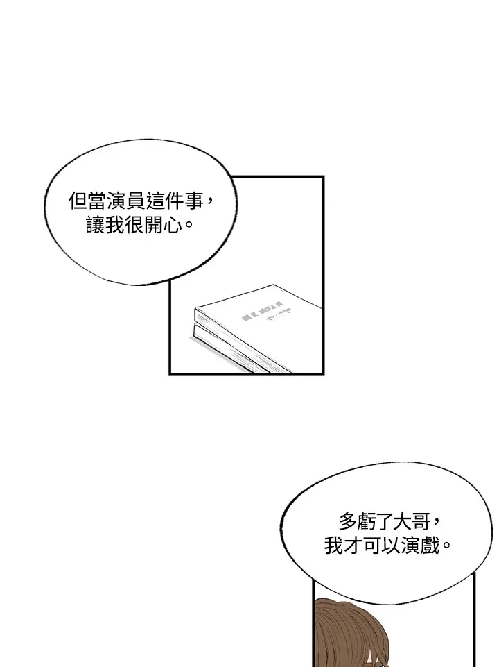 第53话 第28页