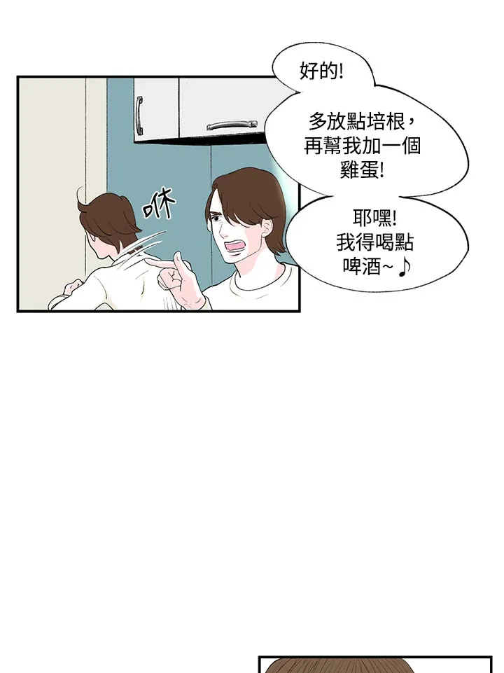 第53话 第30页