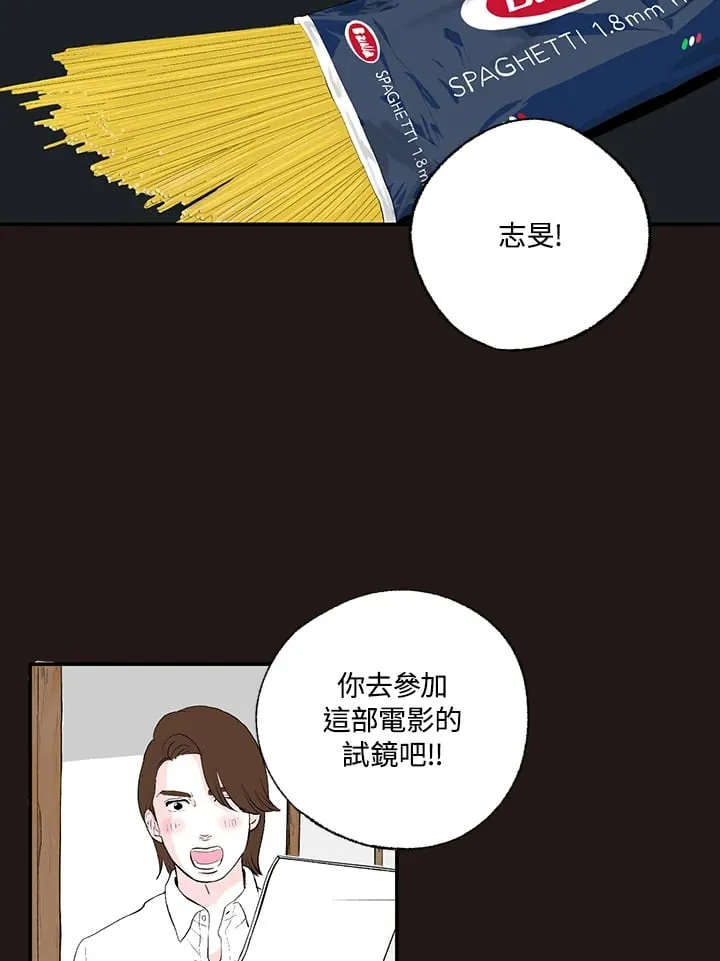 第53话 第32页