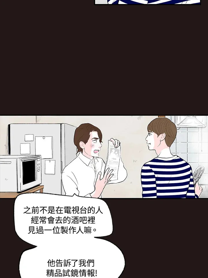 第53话 第34页