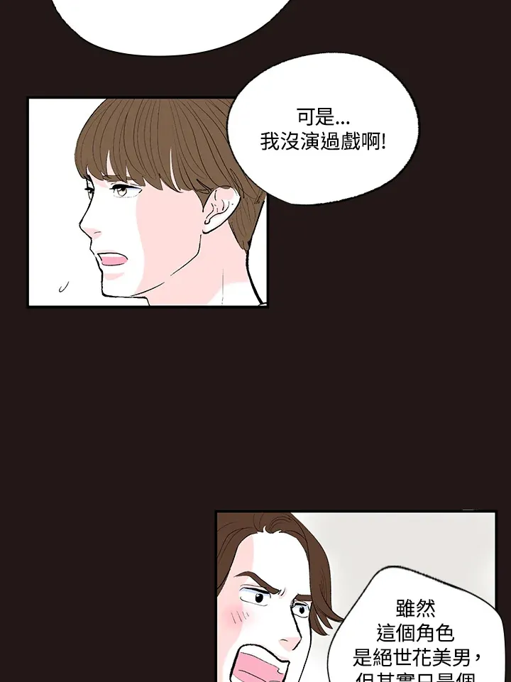 第53话 第35页