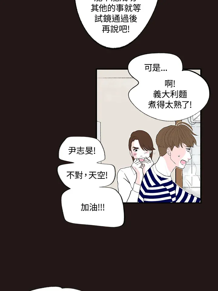 第53话 第37页