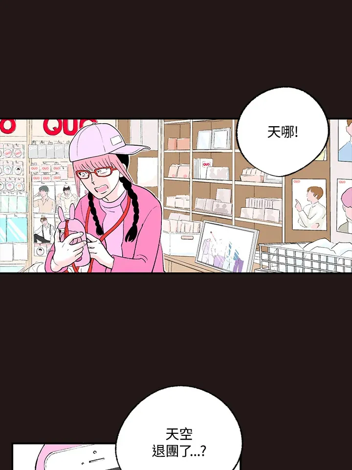 第53话 第39页