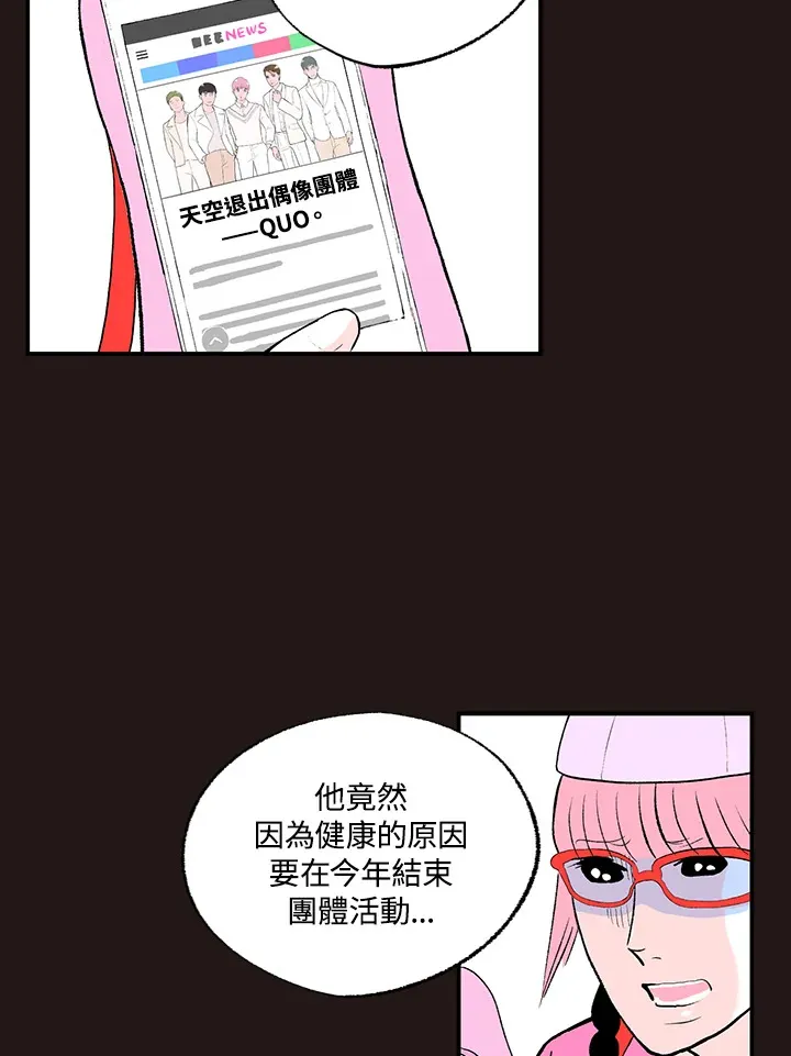 第53话 第40页