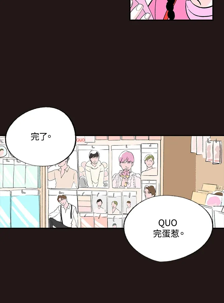 第53话 第41页