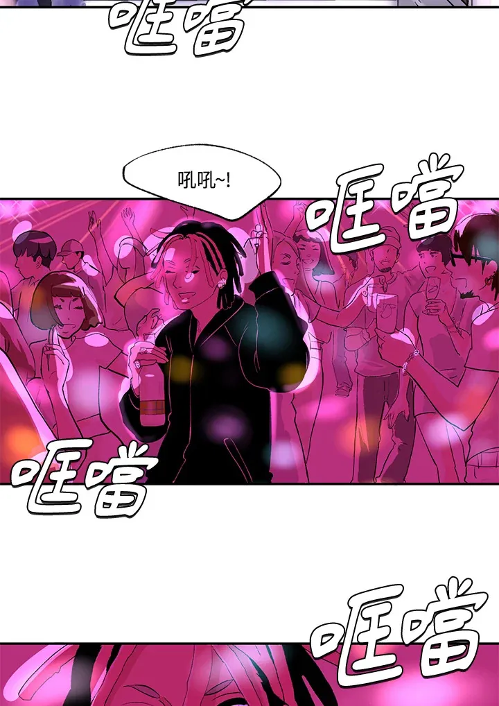 第53话 第43页