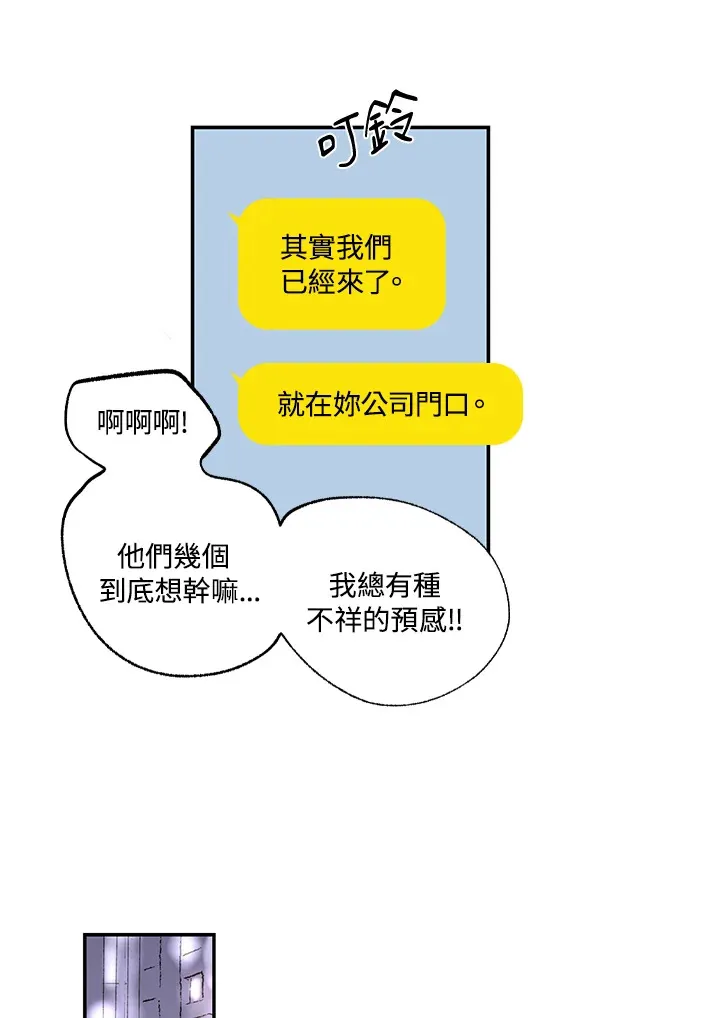 第53话 第49页