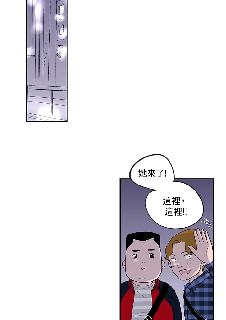 第53话 第50页