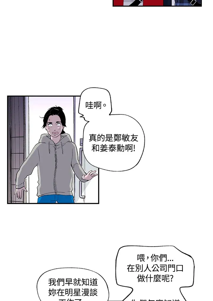 第53话 第51页