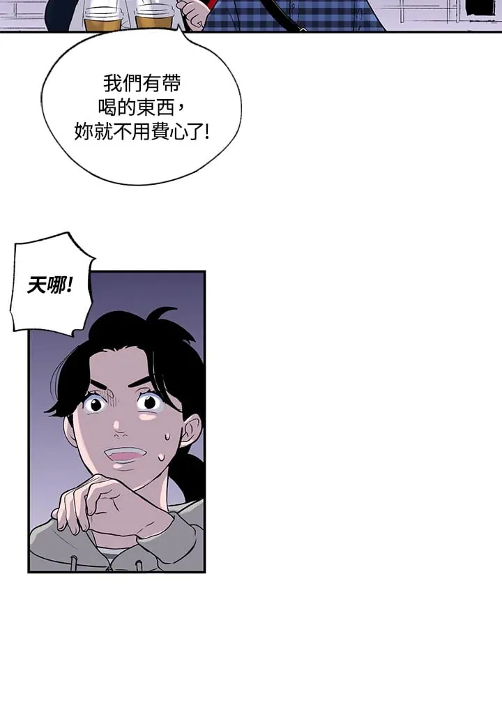 第53话 第53页