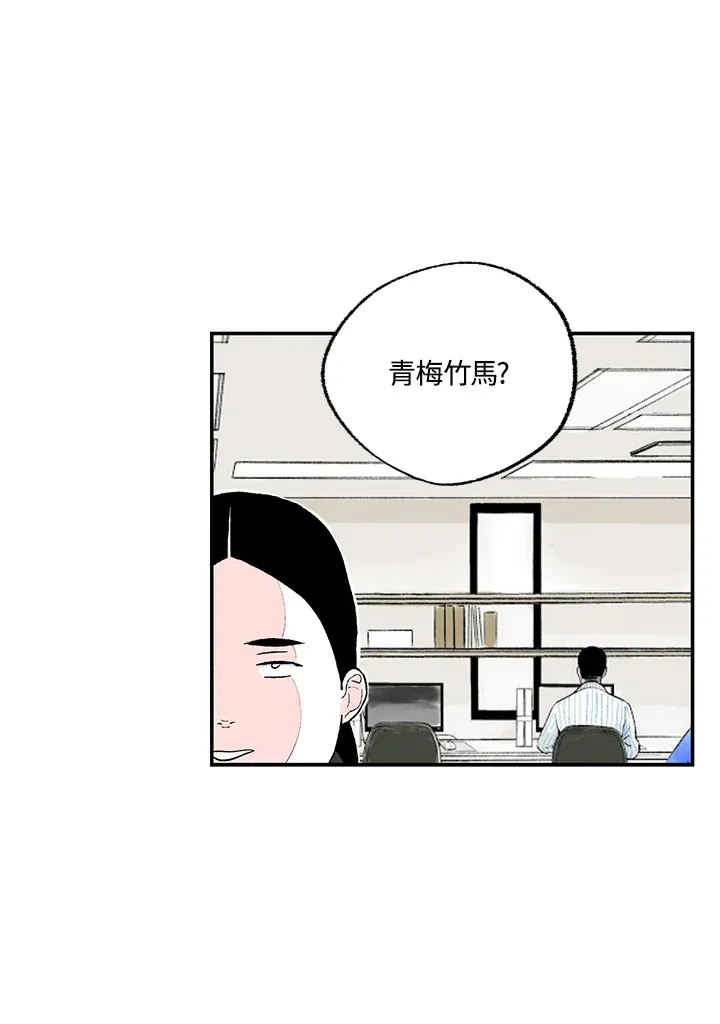 第53话 第54页