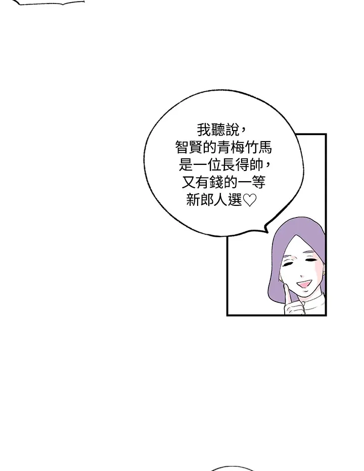 第53话 第57页
