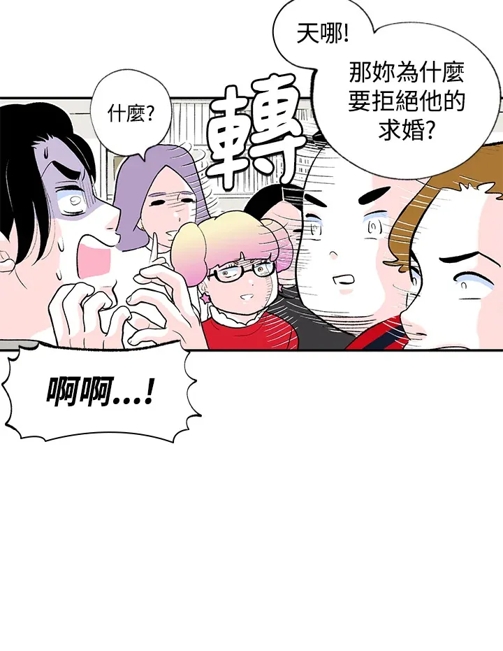 第53话 第58页