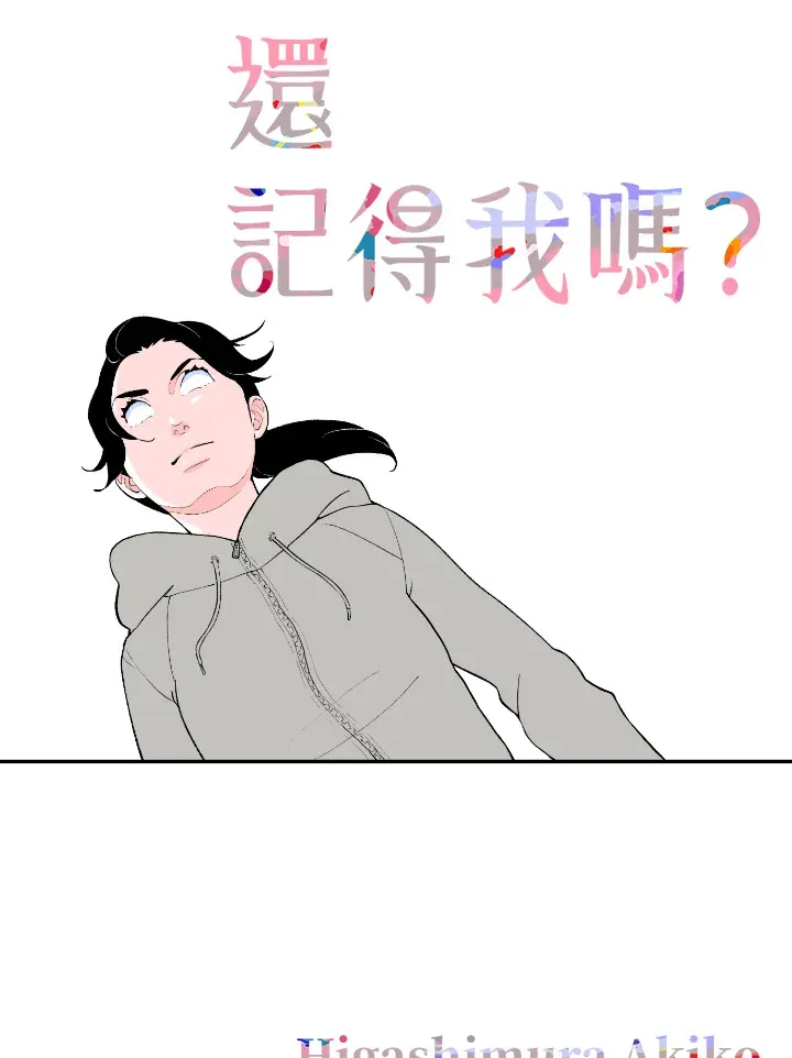 第53话 第60页