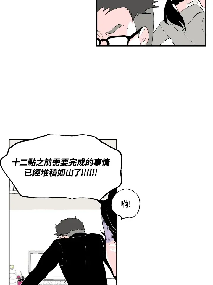 第54话 第6页