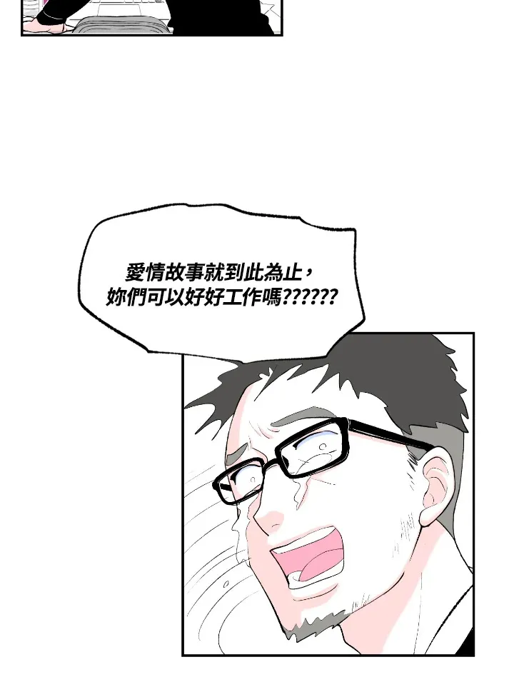 第54话 第7页