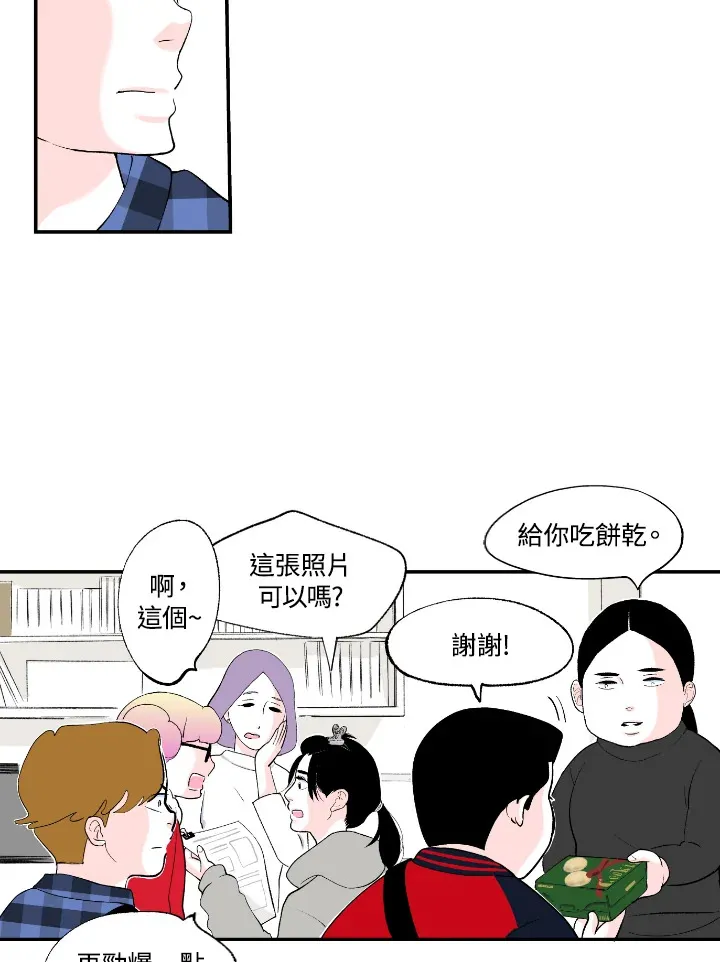 第54话 第11页