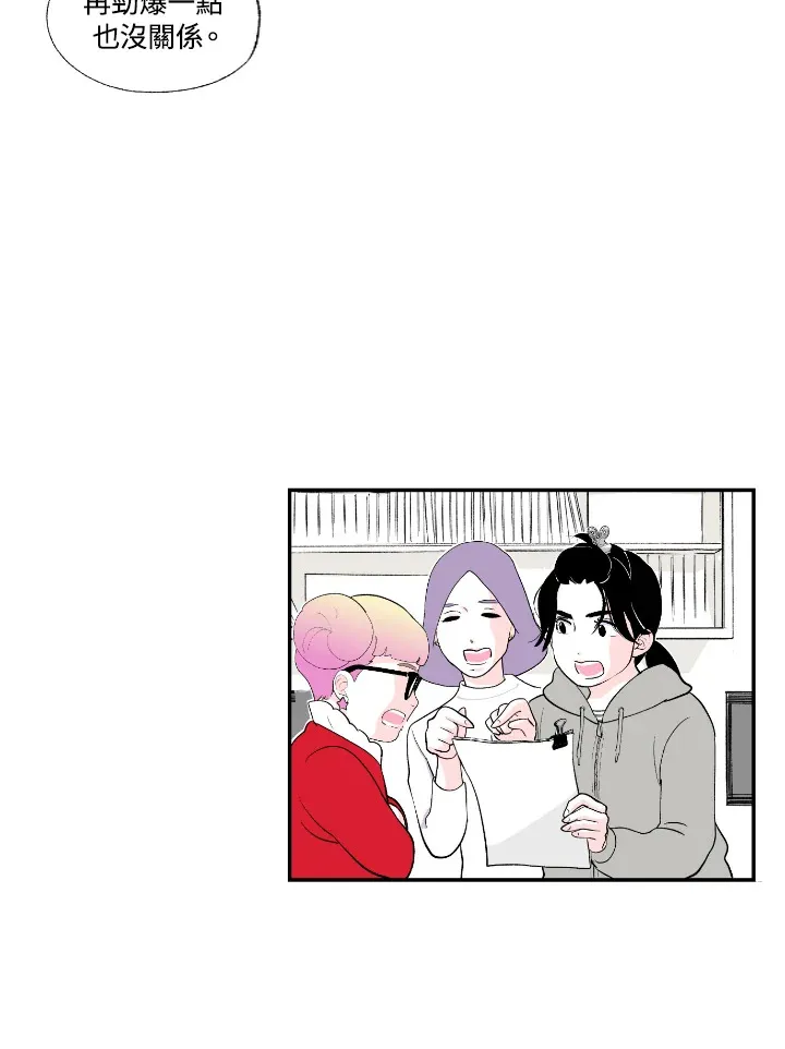 第54话 第12页