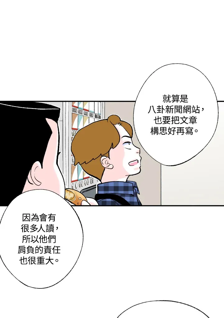 第54话 第15页