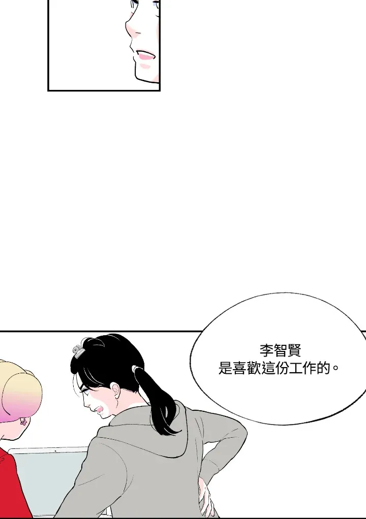 第54话 第17页