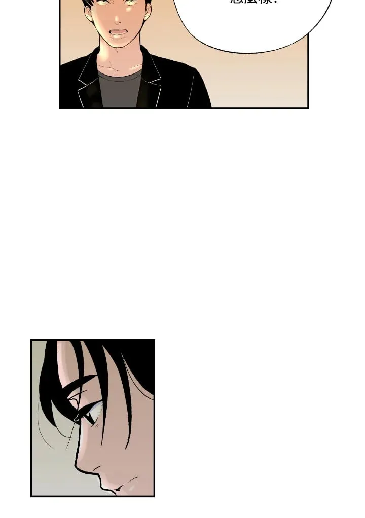 第54话 第22页