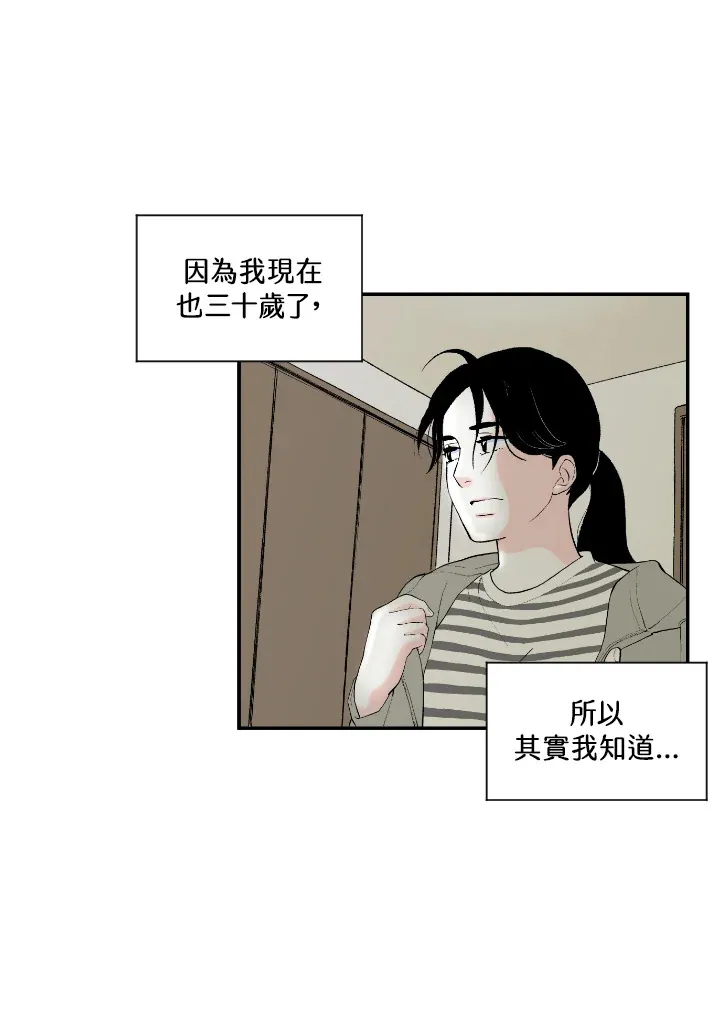 第54话 第24页