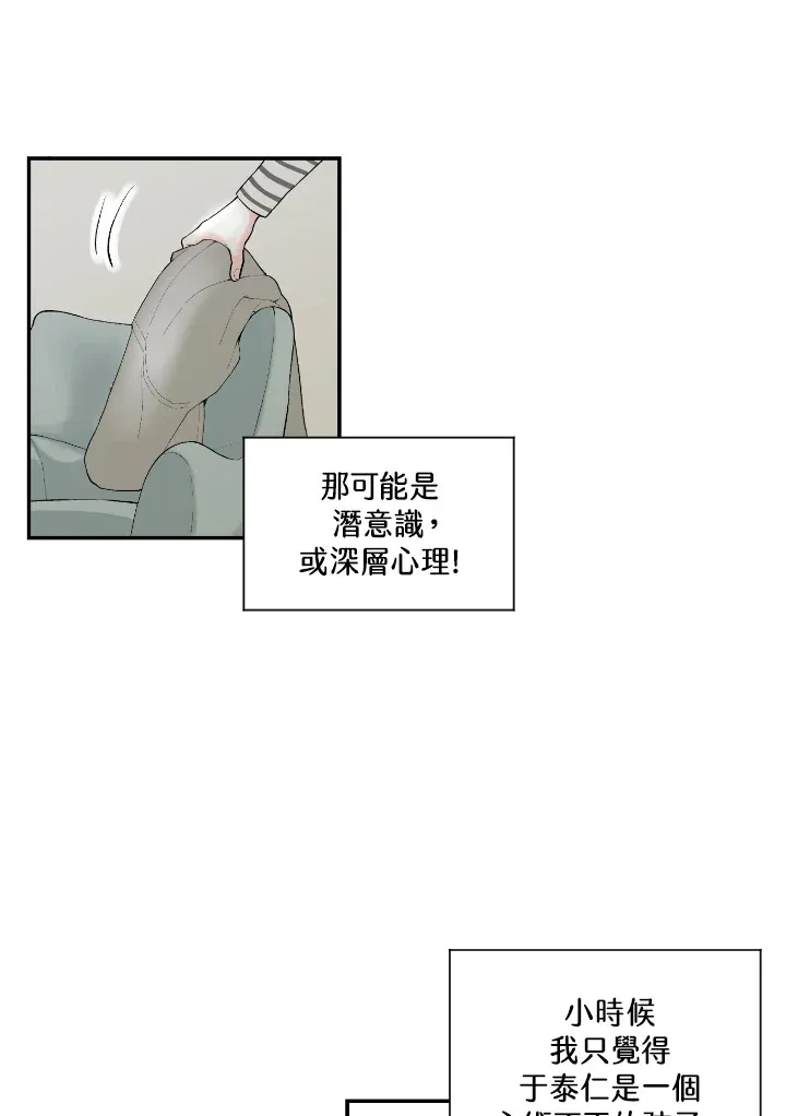 第54话 第25页