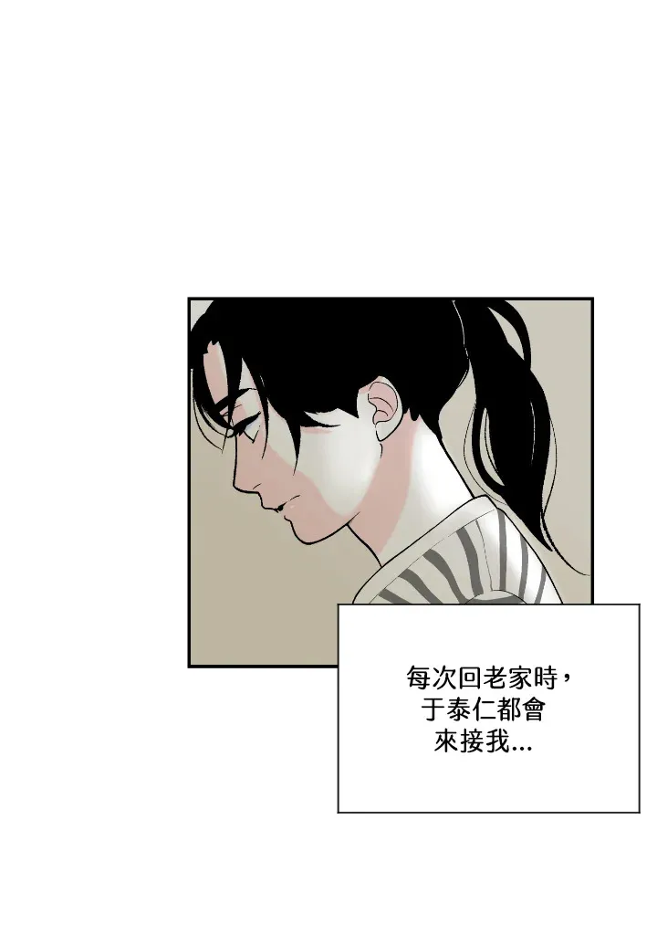 第54话 第27页