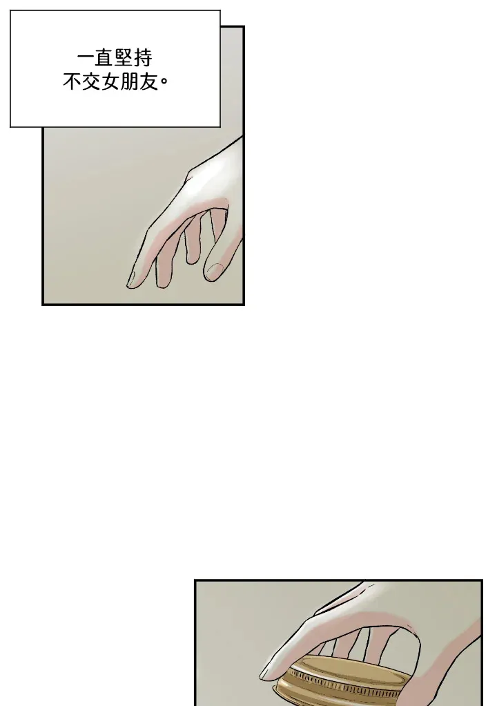 第54话 第28页