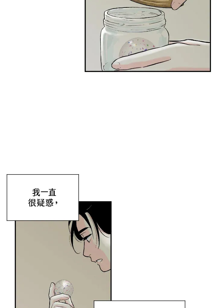 第54话 第29页