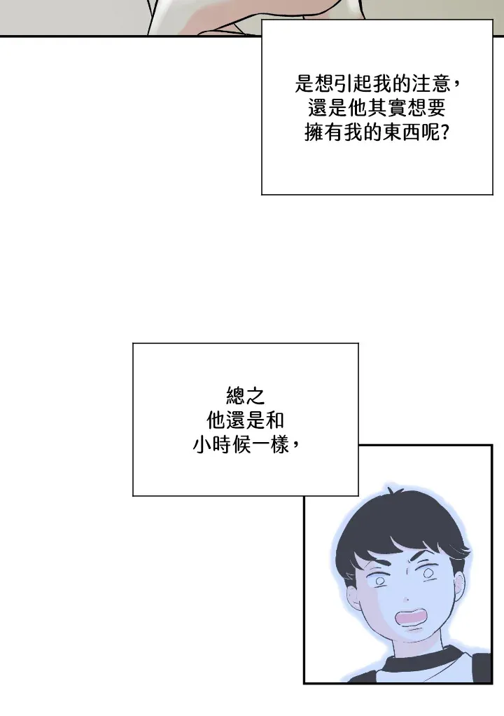 第54话 第31页