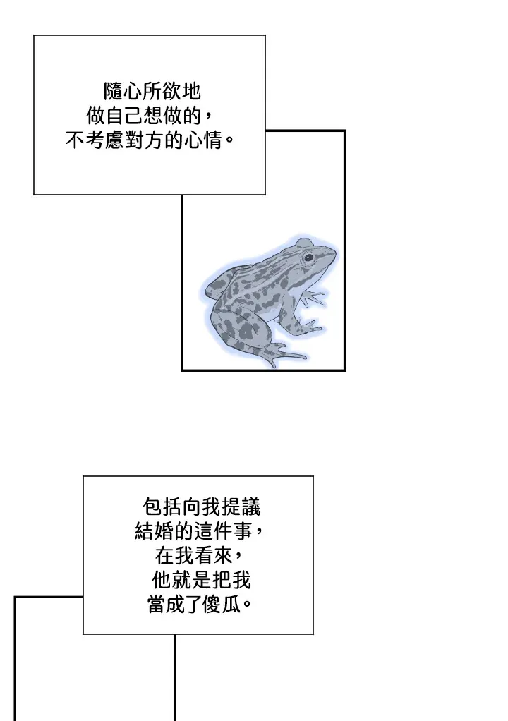 第54话 第32页