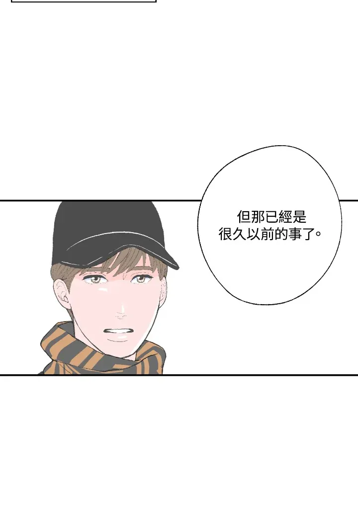 第54话 第34页