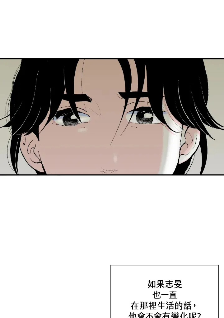 第54话 第35页