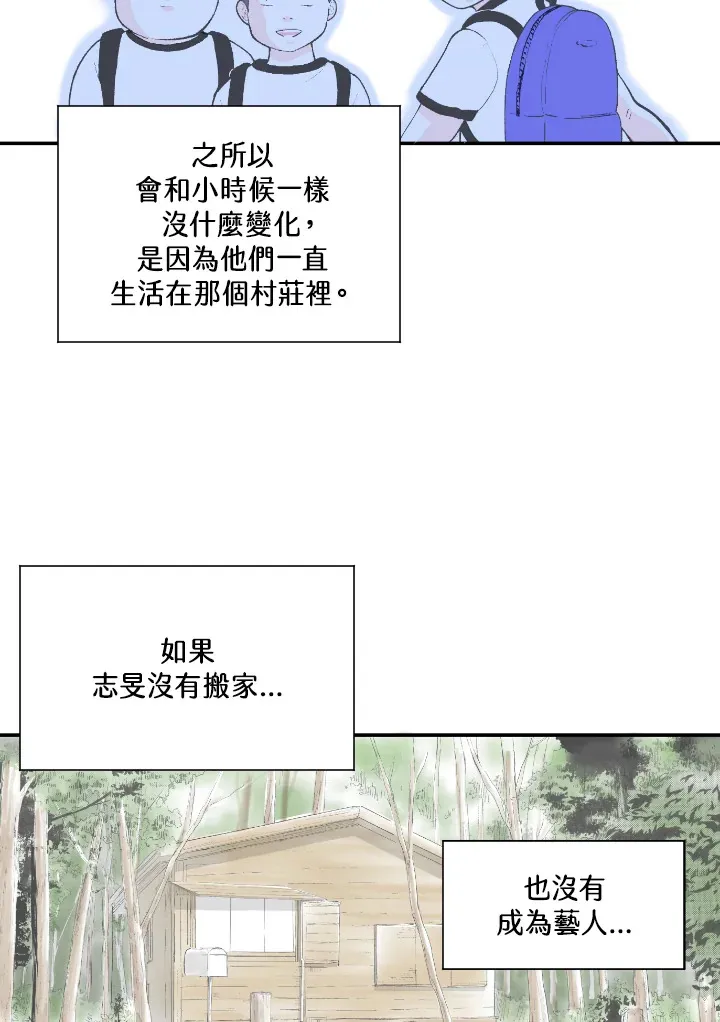 第54话 第37页