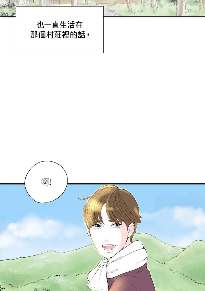 第54话 第38页
