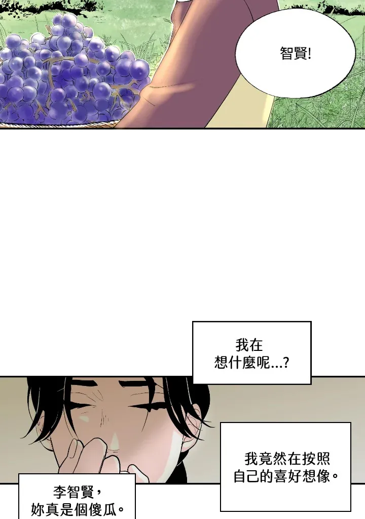 第54话 第39页