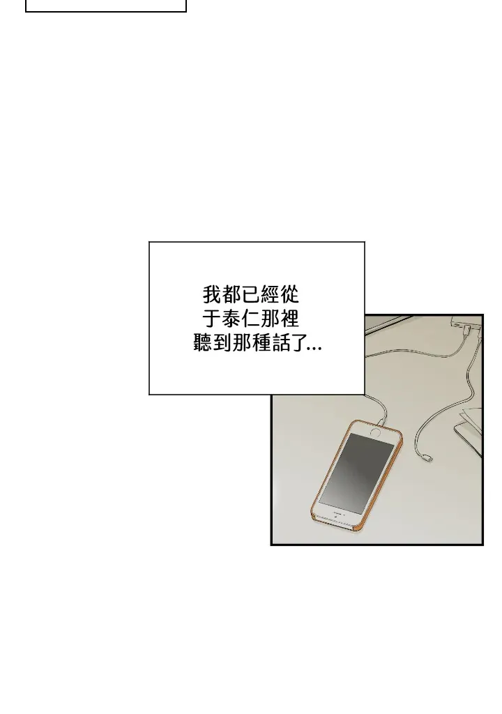 第54话 第40页