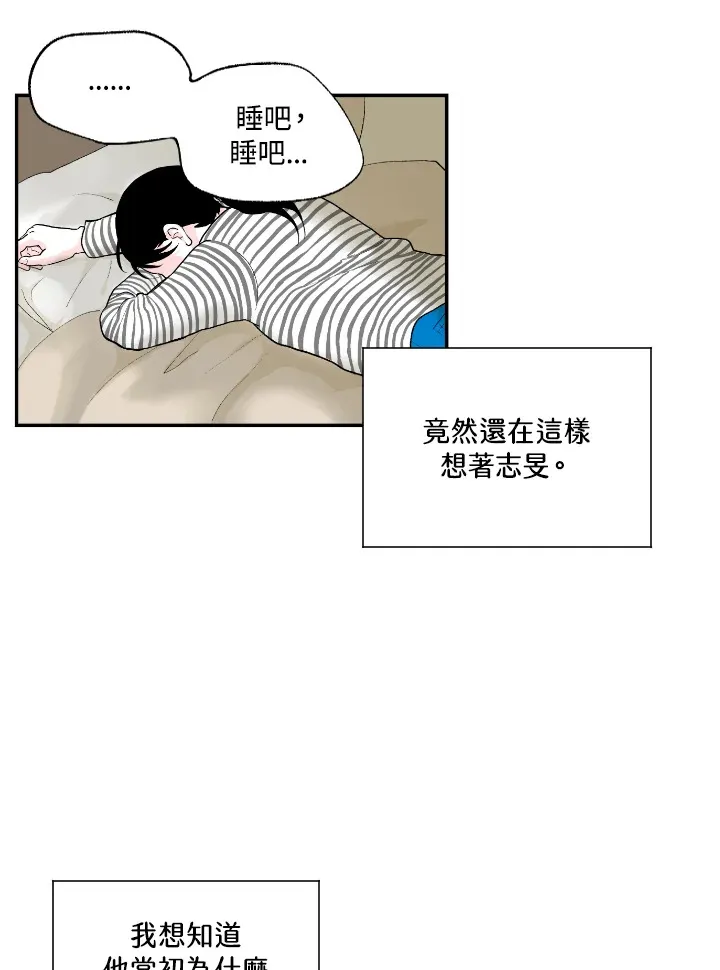 第54话 第41页