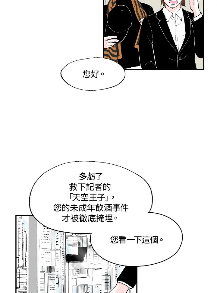 第54话 第50页