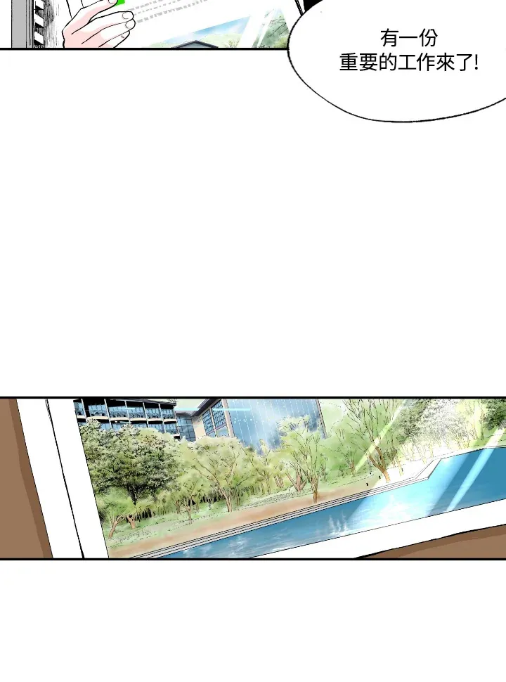 第54话 第52页