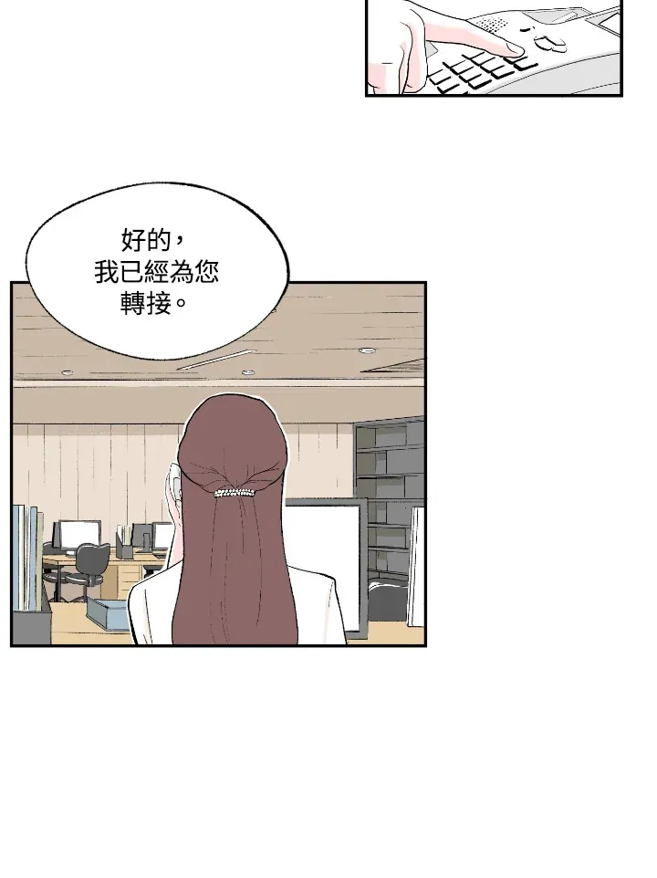 第55话 第4页