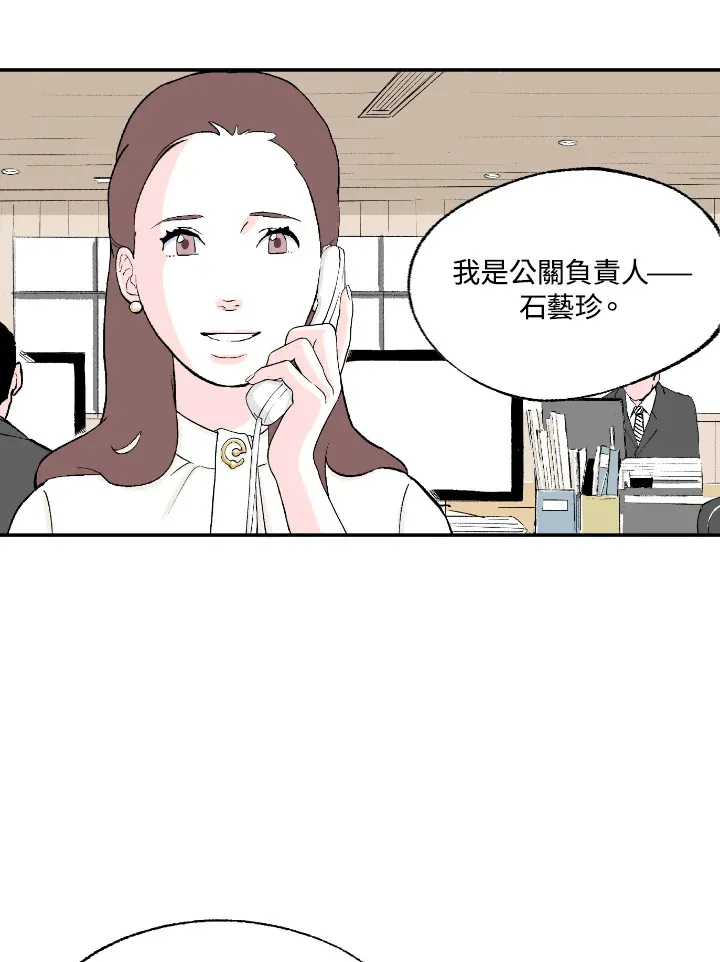 第55话 第5页