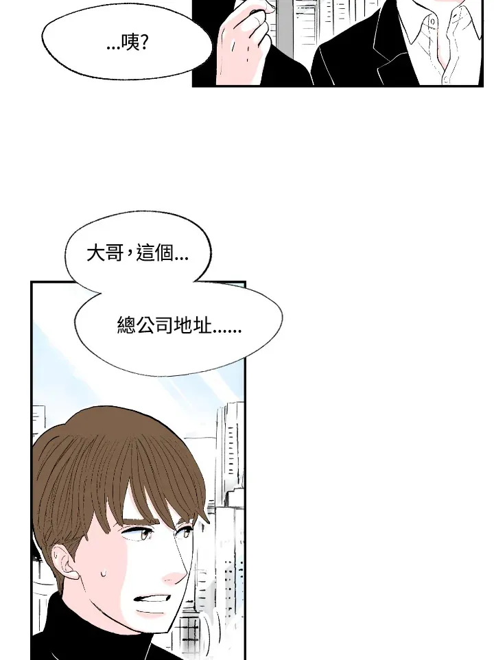 第55话 第9页