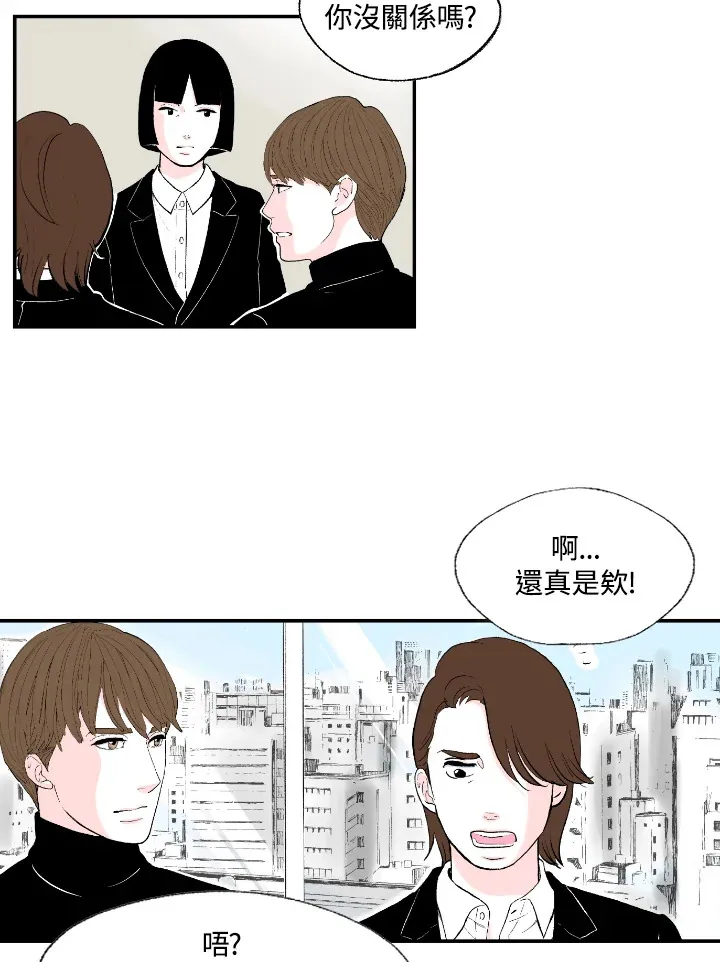第55话 第11页