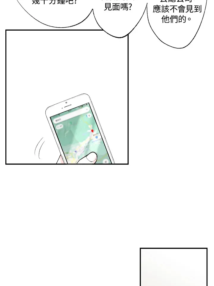 第55话 第13页