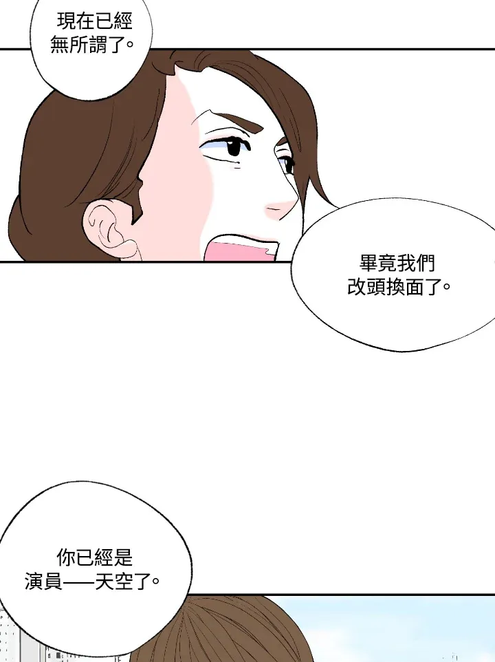 第55话 第16页